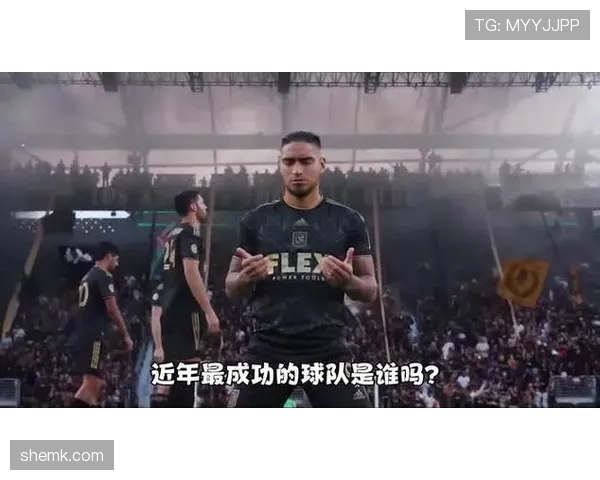 洛杉矶足球俱乐部近期状态平稳，关键球员发挥稳定，在联赛竞争中维持稳定位置
