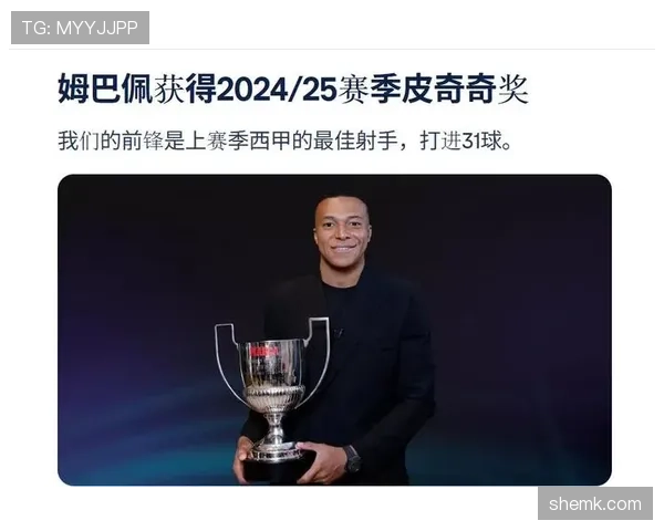 皇马防守稳定性下降成为隐患，球队表现波动对赛季走势形成制约
