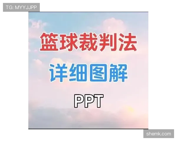 篮球比赛中球碰裁判规则如何判定，裁判是否被视为场内部分