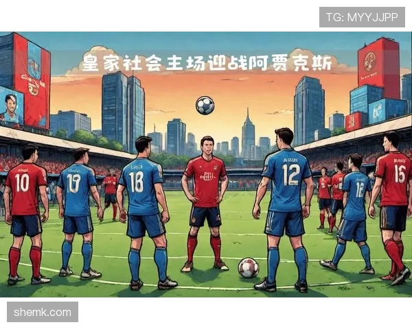 阿贾克斯欧战表现持续低迷，对球队在欧洲赛场的竞争力形成制约